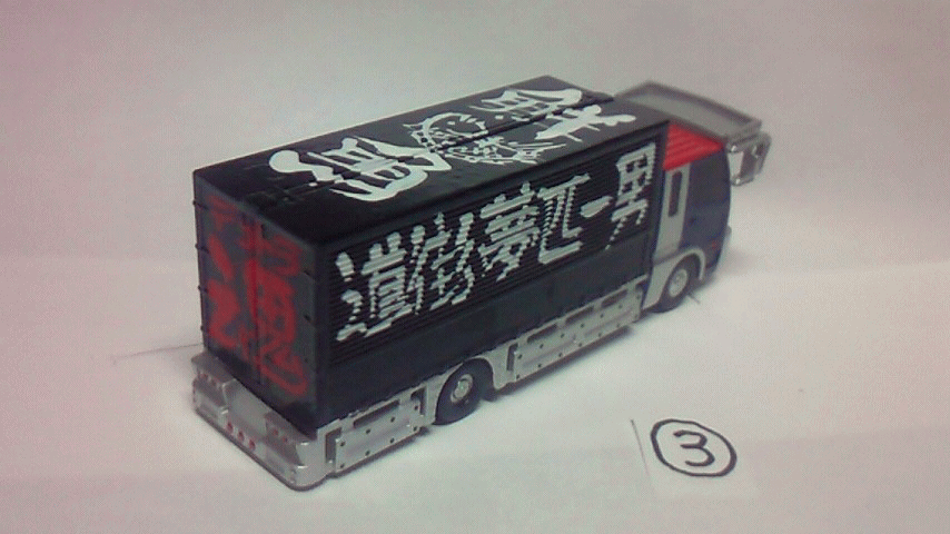 ⭐︎関口工芸⭐︎ナンバーアンドン スリムタイプ LED※スリム※ナンバー