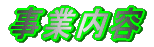 ��ЊT�v 