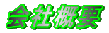 ��ЊT�v 